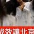 老楊週六直播 今日報刊摘要 新冠疫情再度襲來 俄烏土耳其談判無果 特朗普中東行成果檢測 中美關稅戰 休兵 之後 廣西自治區主席藍天立被查的後續影響 柴靜 看見 看不見的意味 其他時政話題