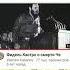 ЧЕ ГЕВАРА на гитаре песня Comandante Che Guevara Перевод с исп транскрипция русскими буквами