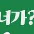 GROW BACK TYPOGRAPHY 조광일