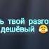 футаж песня Shorts Футаж по песне Спасательный круг