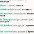 Глаголы утренней рутины на немецком