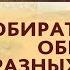 Иван Грозный собирательный образ разных царей