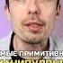 Самые примитивные манипуляции Часть 2 психологонлайн психолог манипуляция