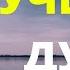 Этот Дуа даст вам все что вы хотите Инша Аллах ᴴᴰ Слушайте ежедневно