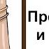 Слушать аудио Книгу онлайн Преступление и Наказание роман Ф М Достоевского 1 Часть без видео