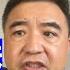 翟山鹰 四中全會習近平會下台嗎丨為什麼說習近平下台就沒命丨6月美元可能大跌
