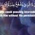 Ayat Ul Kursi Throne Verse Mishary Alafasy Throne Verse Allah Powerful Ayatulkursi