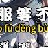Yang Lanyi Changed To School Uniform But Can T Wait For Wedding Dress CC Subtitles