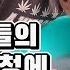 1년만에 머리를 감아 보았습니다 그랬더니 그레빠체리 VLOG 019