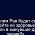 Коран Сура Аль Хакка 69 24 Чтение Корана с русским переводом Quran Translation In Russian
