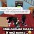 Мне Жалко Людей В Мм2 Прикол Shorts роблокс видео игры Roblox