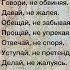 Счастье за 10 шагов цитаты