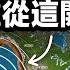 泰國女預言家 2025全球大災難進入95天倒計時 發生的方式讓人不寒而慄 文昭思緒飛揚443期
