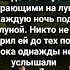 История про Эльфов на лугу