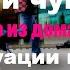 Сергей Чумаков для 12 канал Омск ТВ настоящийчумаков