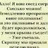 Алло Я ваш сосед сверху юмор