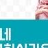 동네 빵집 먹방 역시 빵은 동네빵집이지