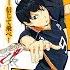 Remember This Haikyuu