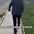 это мой отец