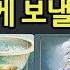 그사람의 나를 향한 진짜 진심 곧 내게 보낼 신호는 뭘까 썸 커플 애매 재회 짝사랑 연인 모든 상황 관계 대입 가능 앞으로 우리 결국 인연 관계흐름 조언드릴께요 타로