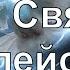 Дух Святой излейся Holy Spirit Rain Down PraiseTheLord Ru