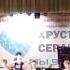 Свиридов Романс Метель