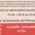 Маленькие вандалы терроризируют Академгородок