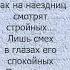 Анна Ахматова Вечером Исп ИнтелЛо
