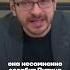 Фабрика троллей Единой России Shorts