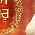 Satnam Waheguru Simran Bhai Lakhwinder Singh Ji Hazoori Ragi Sri Darbar Sahib Asr Amritt Saagar