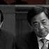 周永康大案和2012年十八大之争系列第2集 政法沙皇成功上位 结盟薄熙来 习近平危矣 周永康执掌百万武警 权利仅次胡温