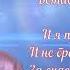 Стихотворение Очередь за счастьем