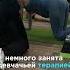 Абонент недоступен