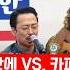 강산에 보다 카피추 연어