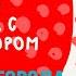 Бирюзовые города кооперативное сообщество сеялка Ерусланова гуматы