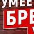 УМЕЕТ ЛИ ПЕТЬ БРЕНДОН УРИ Panic At The Disco Настоящий СЫН МАМИНОЙ ПОДРУГИ