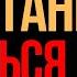 Если вы хотите быть свободным перестаньте бояться конфликта Ницше Мудрость Времени