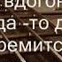 Вот опять наступила осень