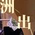 王子回歸 李雲迪涉嫖娼被封殺 澳洲復出含淚演奏蕭邦名曲 鋼琴王子 李雲迪 Yundi Li 嫖娼 封殺 復出 澳洲 巡演 星島頭條 兩岸