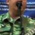 Валерий Петряев Два глоточка кипяточка ОРО ВООВ БОЕВОЕ БРАТСТВО