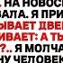 Моя дочь взяла кредит на моё имя на 90 млн чтобы купить себе дом Но то что я сделала потрясло её