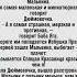 Баба Яга в поисках правды анекдот юмор