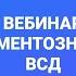 Лечение ВСД невроза и депрессии психолог Сумарин Олег Юрьевич ОНЛАЙН И ОфЛАЙН Помощь Вебинар