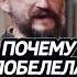 Как появился БЕЛЫЙ человек Дробышевский интересно