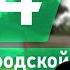 ГОРЬКОВСКОЕ направление МЦД 4 Станции НИЖЕГОРОДСКАЯ Чухлинка Кусково и НОВОГИРЕЕВО Краткий обзор