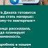 Рита Дакота готовится снова стать матерью Кому то невтерпеж