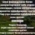 Фарзанд ҳаққига дуо Hadis Dua Zikr Islamicshorts Rek Muslimasoliha