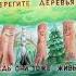 Авторская песня Александра Догадкина Россия наша страна