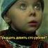 Девочка из Детдома поставила наглых продавщиц на место фильм сериал