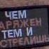 НОВАЯ ПЕСНЯ Са Дагна Хьо Дарба Ду